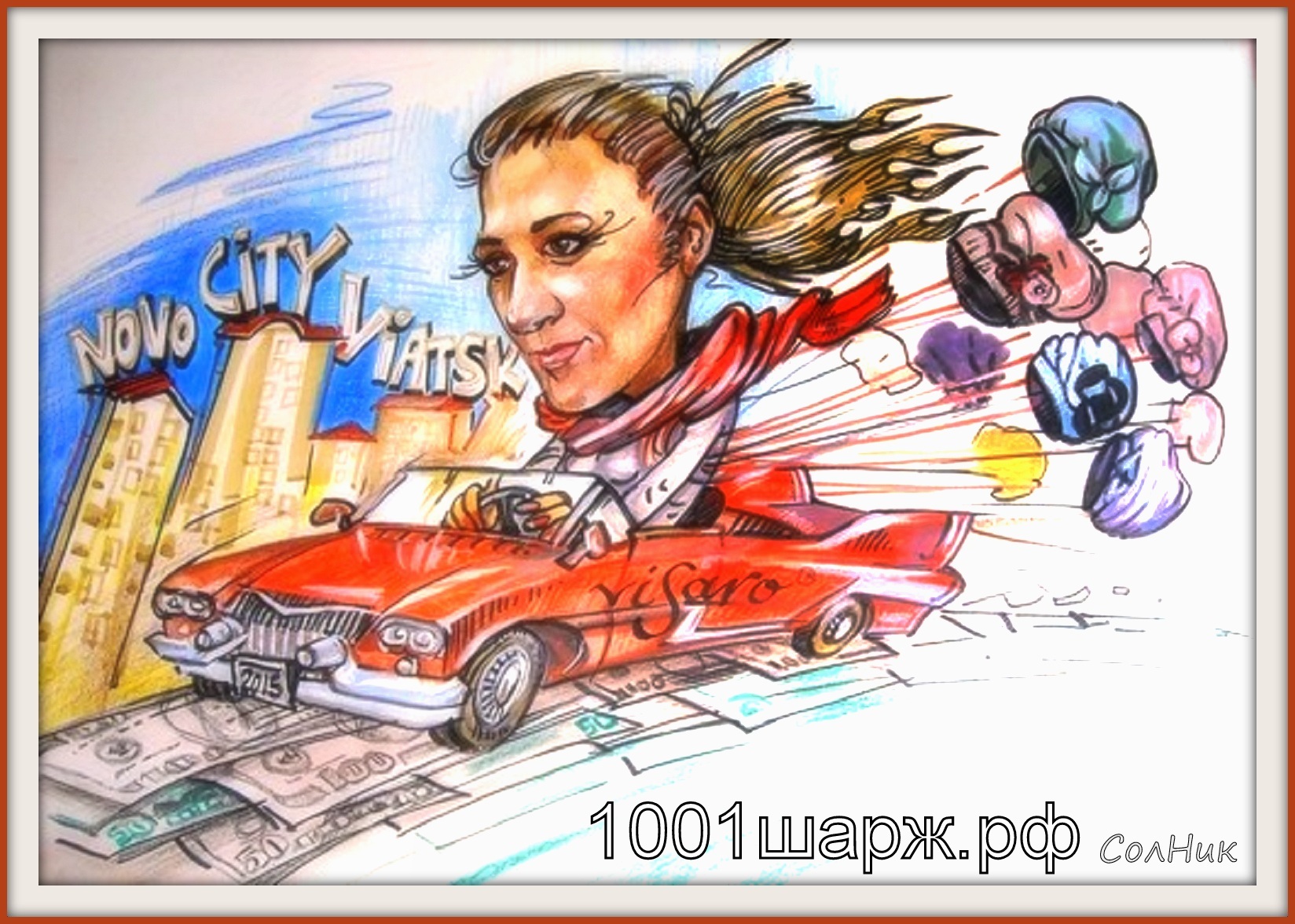 шарж в подарок
