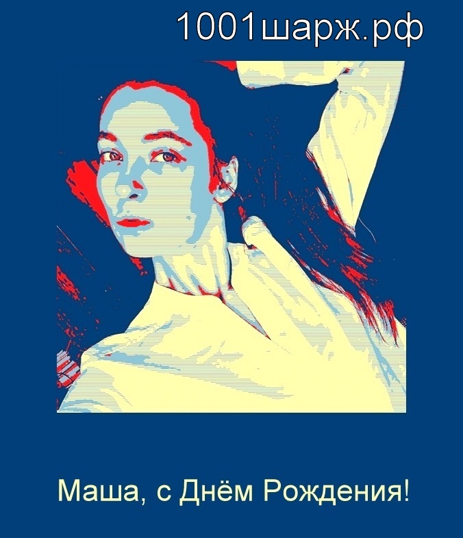поп-арт портрет Екатеринбург