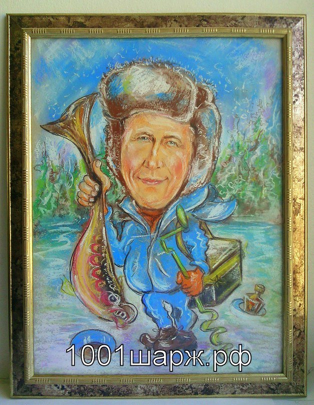 портрет в подарок рыбаку
