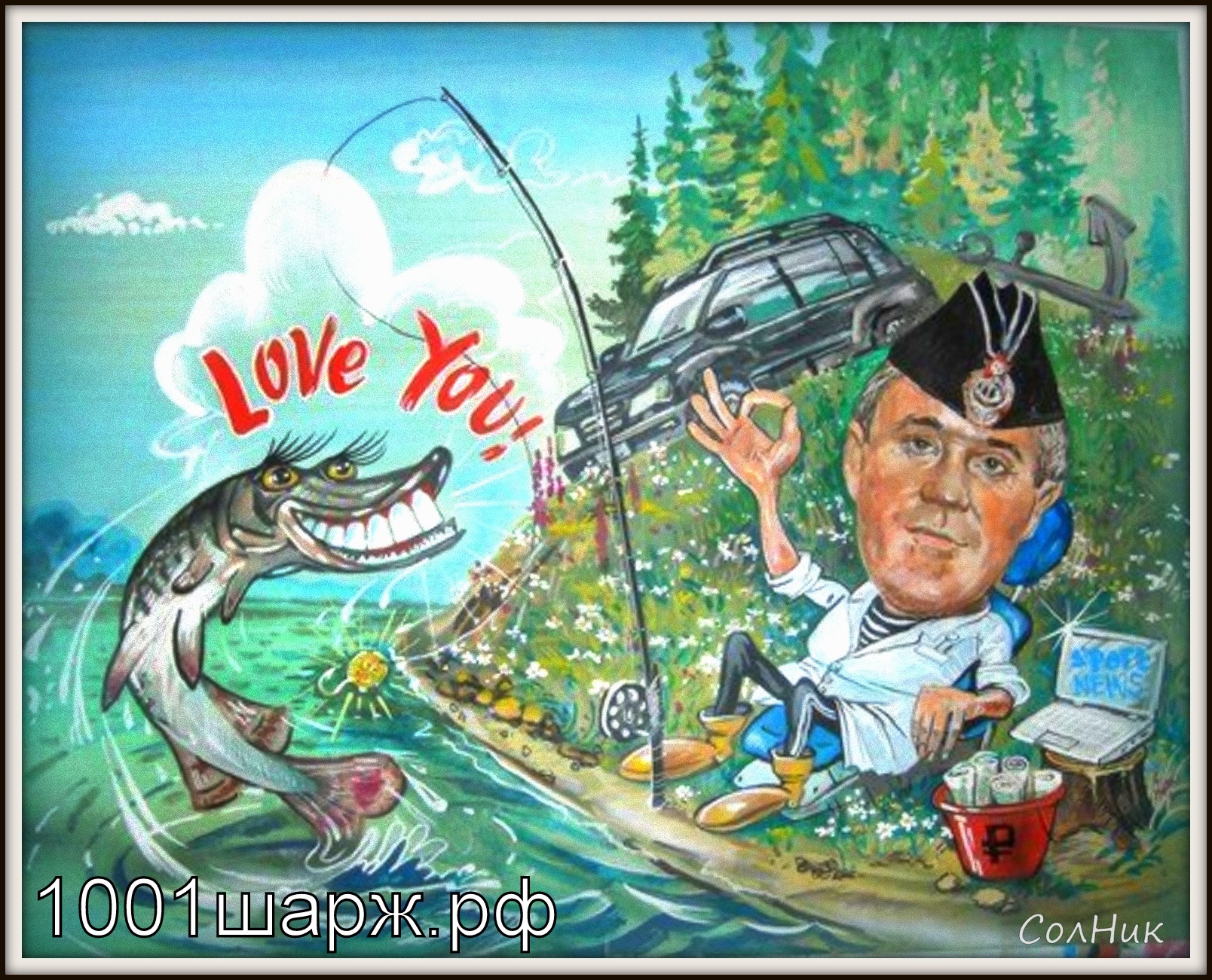 шарж по фото