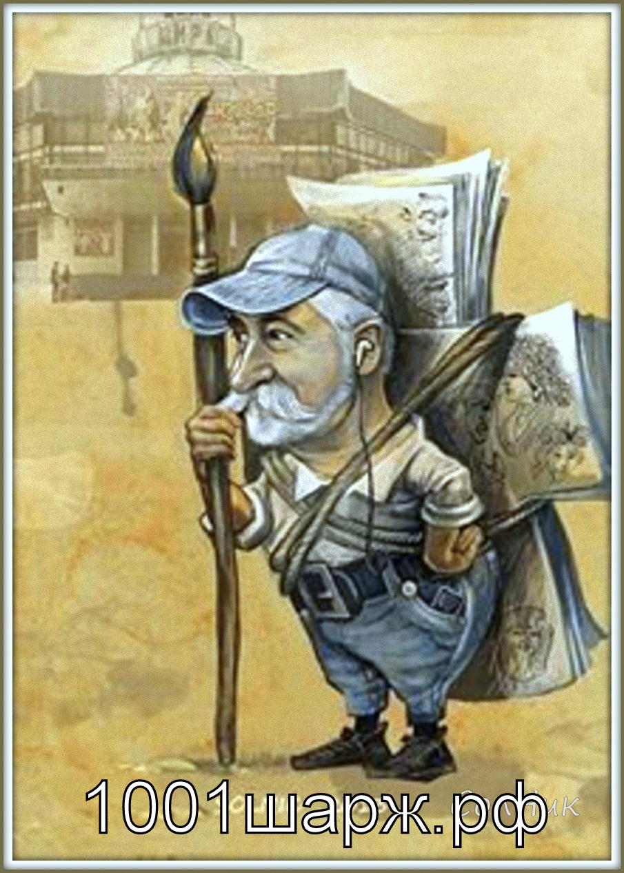 шарж