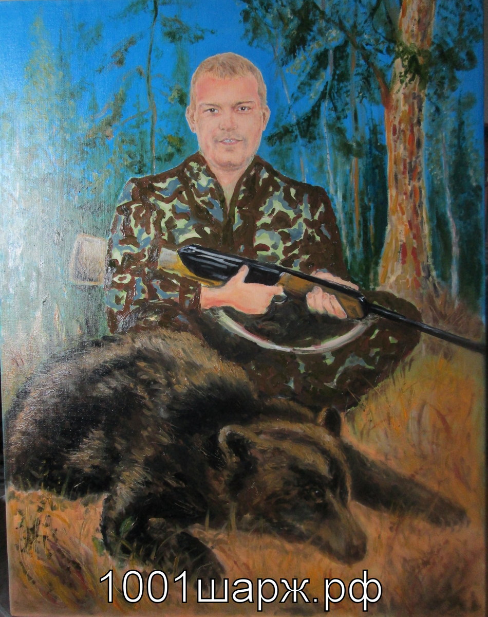 портрет в подарок охотнику