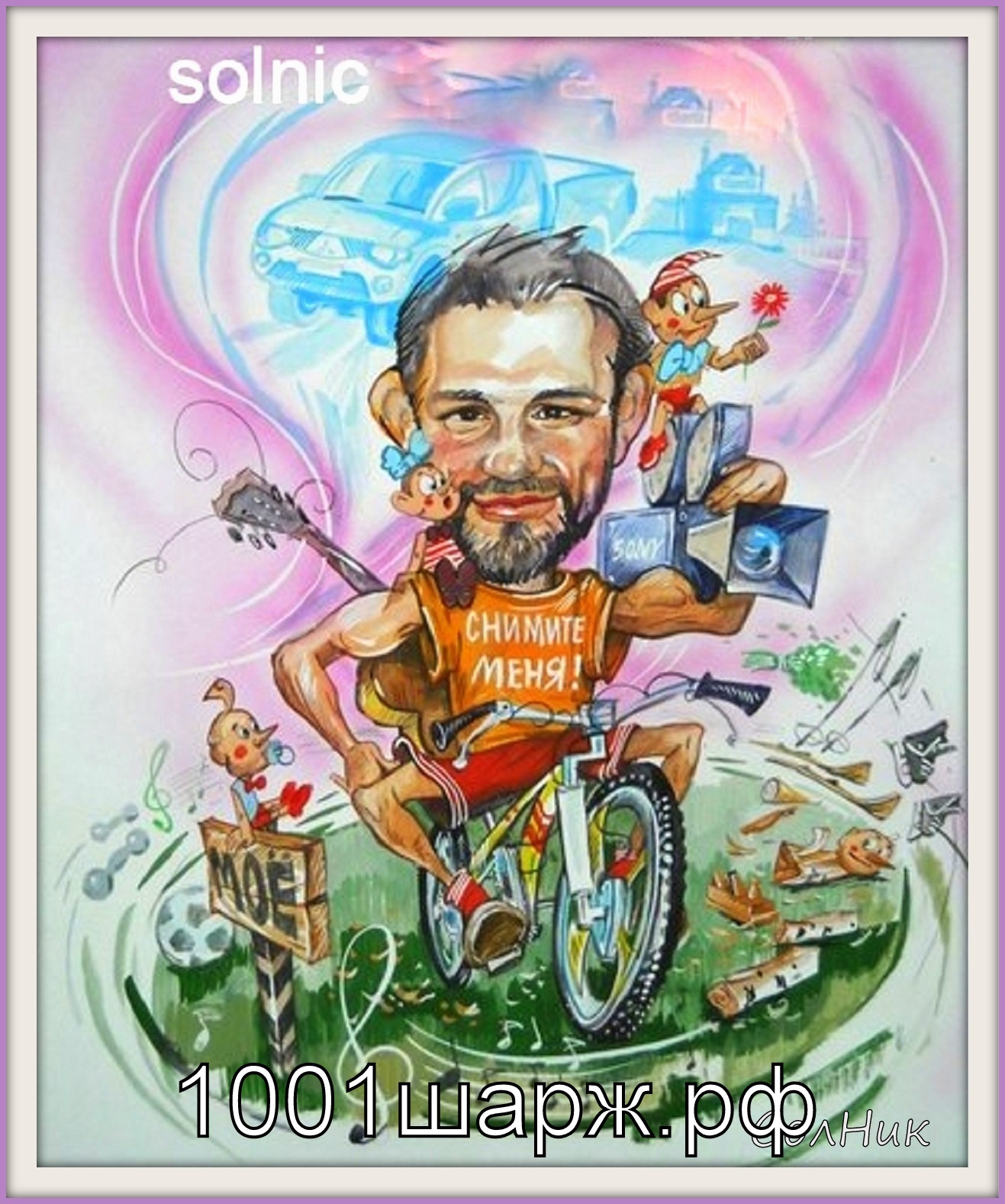 шарж по фото