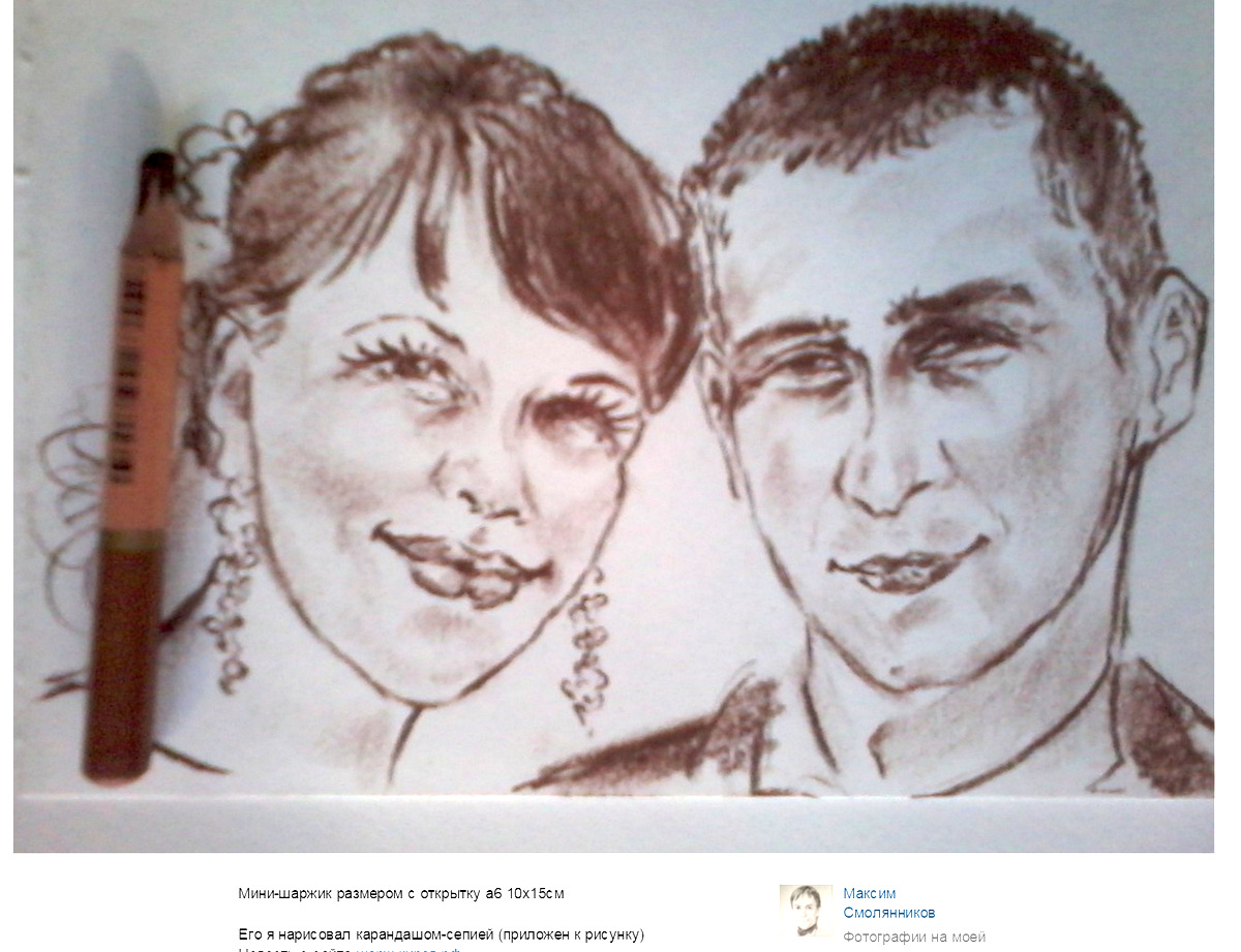 шаржи недорого