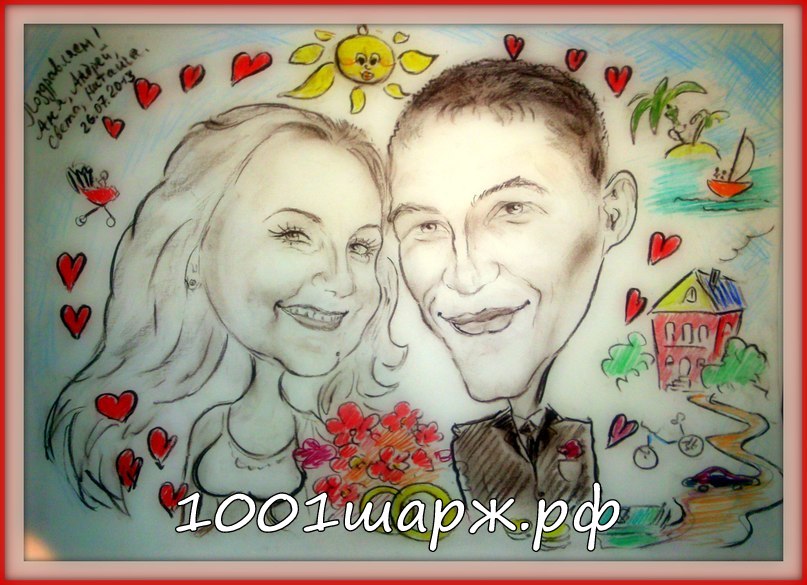 свадебный шарж